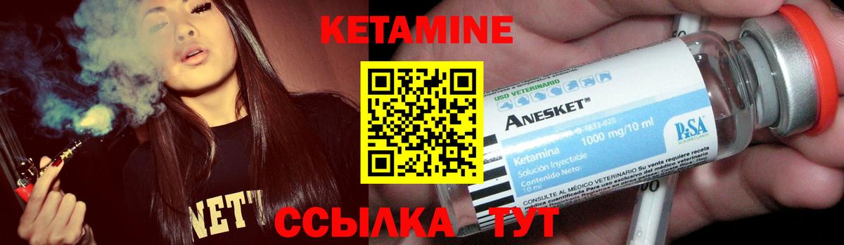 Лянтор  Кетамин VHQ  ссылка на мегу ссылки  Вход с VPN  Кетамин VHQ 