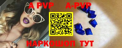 герыч Чапаевск