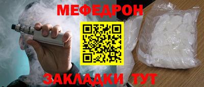 бутик Чебаркуль