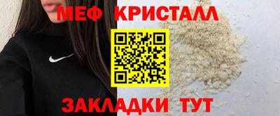 герыч Чапаевск