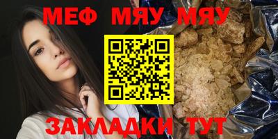 бутик Чебаркуль