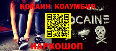 бутик Чебаркуль