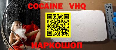 мяу мяу кристалл Чебоксары