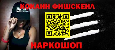 мяу мяу кристалл Чебоксары
