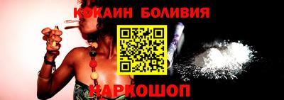 бутик Чебаркуль