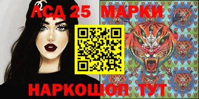 герыч Чапаевск