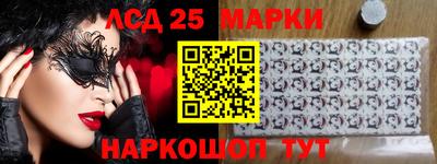 мяу мяу кристалл Чебоксары