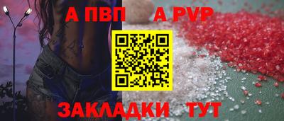 мяу мяу кристалл Чебоксары