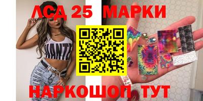 мяу мяу кристалл Чебоксары