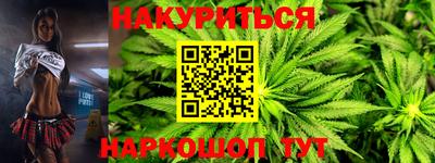 мяу мяу кристалл Чебоксары