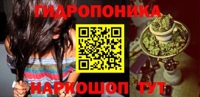 мяу мяу кристалл Чебоксары