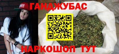 мяу мяу кристалл Чебоксары