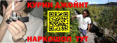 бутик Чебаркуль