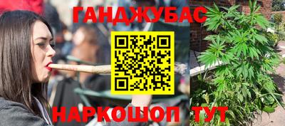 бутик Чебаркуль
