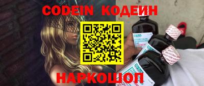 бутик Чебаркуль