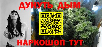 бутик Чебаркуль