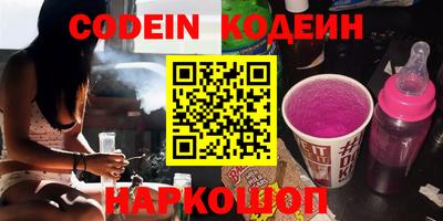 бутик Чебаркуль