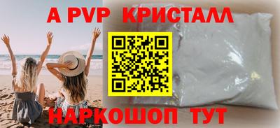 герыч Чапаевск