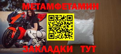 герыч Чапаевск