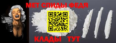 бутик Чебаркуль