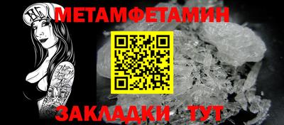 бутик Чебаркуль