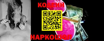 бутик Чебаркуль