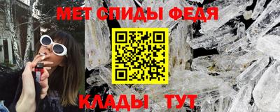 мяу мяу кристалл Чебоксары