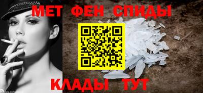 бутик Чебаркуль
