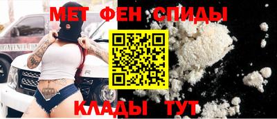 мяу мяу кристалл Чебоксары