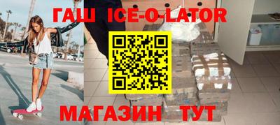 бутик Чебаркуль