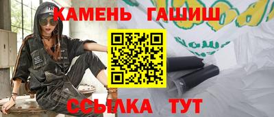 герыч Чапаевск