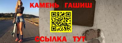 бутик Чебаркуль