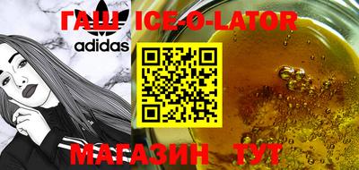 мяу мяу кристалл Чебоксары