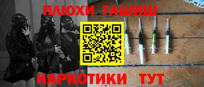 бутик Чебаркуль