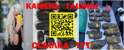 бутик Чебаркуль