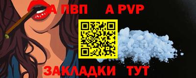 герыч Чапаевск