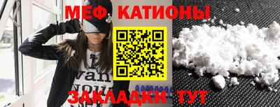 бутик Чебаркуль