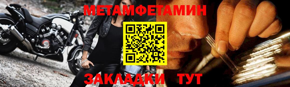 Метамфетамин витя  Метамфетамин витя  МЕТАМФЕТАМИН  Лянтор  Вход с VPN 