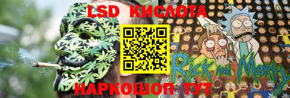 Марки NBOMe 1500мкг Лянтор